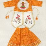 Chhathhi Clothes
