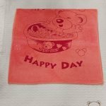 Towel